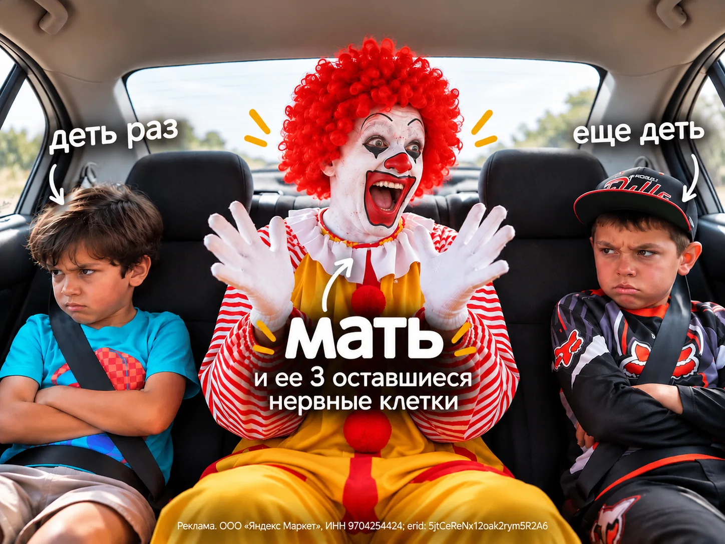 5 часов в машине с микромужиком. Готовлюсь морально и материально 😂