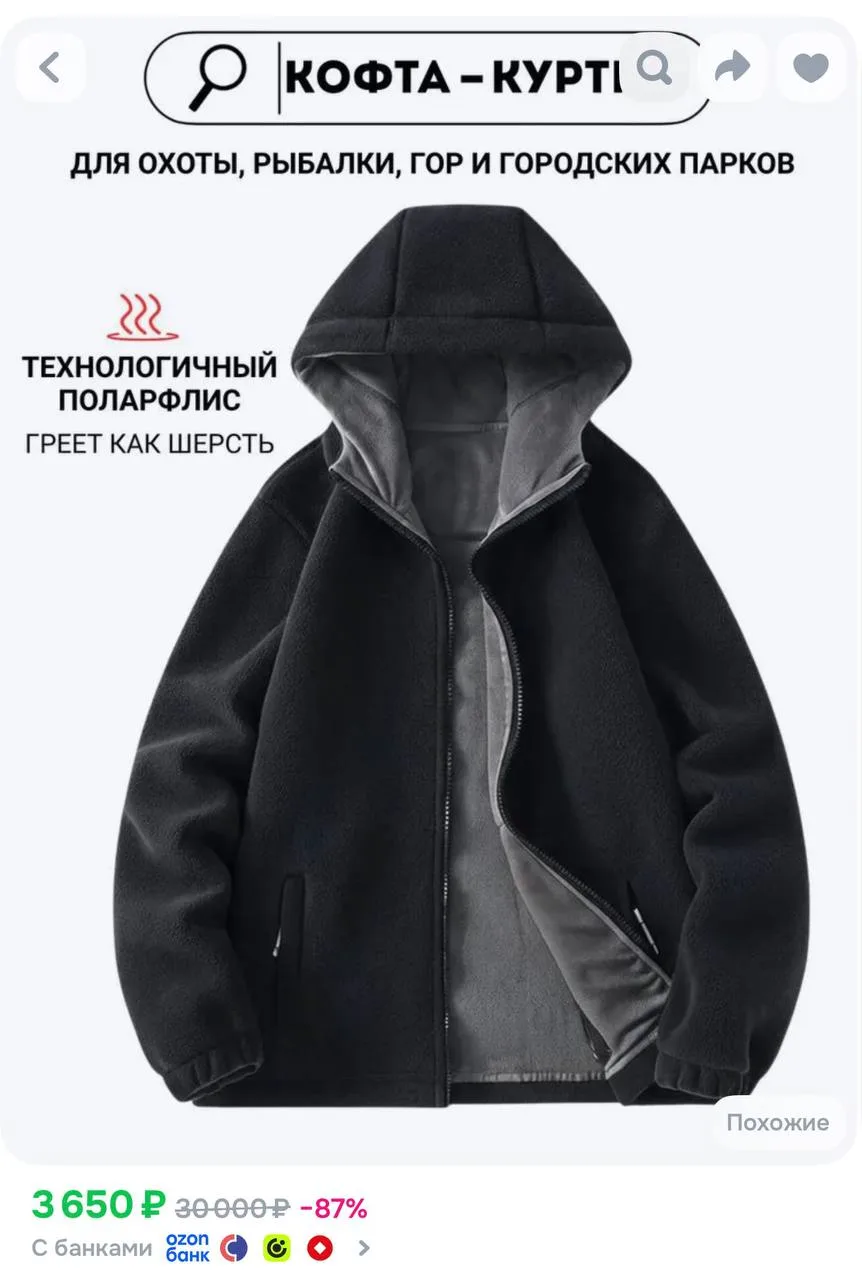 https://ozon.ru/p/o2582697