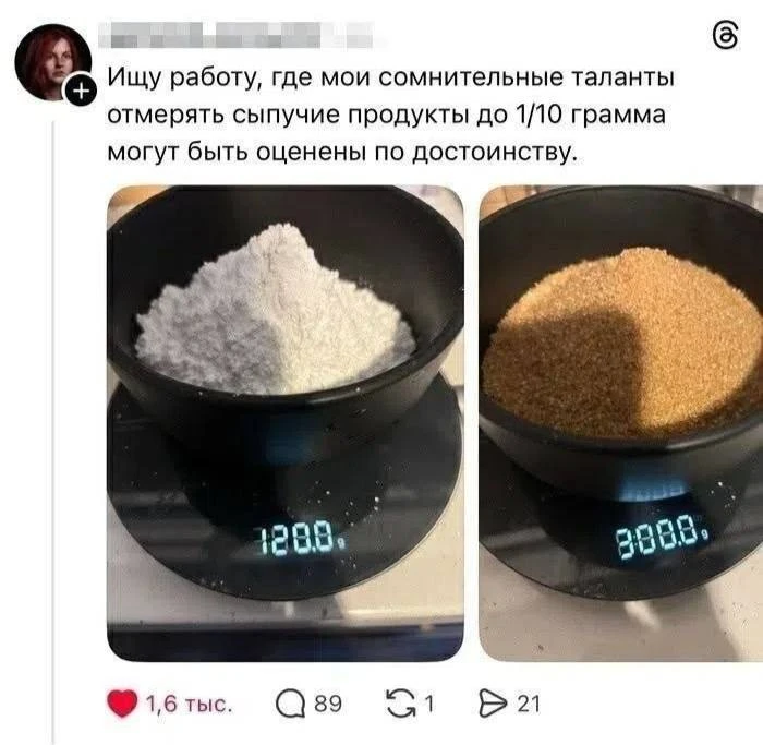 Вам перезвонят из Киева!