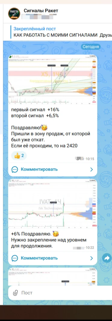 А в акциях и фьючерсах у нас самого утра жара🥳