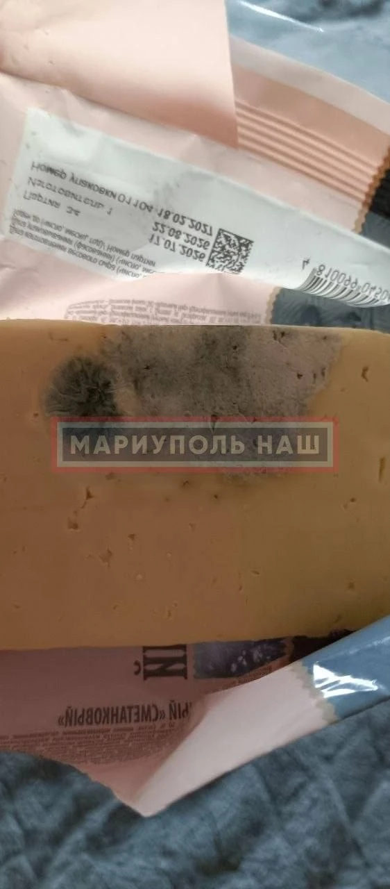 #нампишут Вот такой сыр купили в ТМ ( левый берег, утренний рынок)
