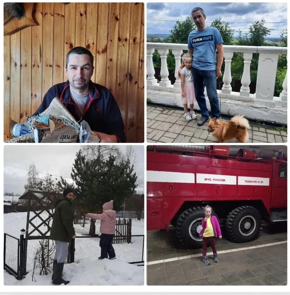 С Днём отца! ❤️