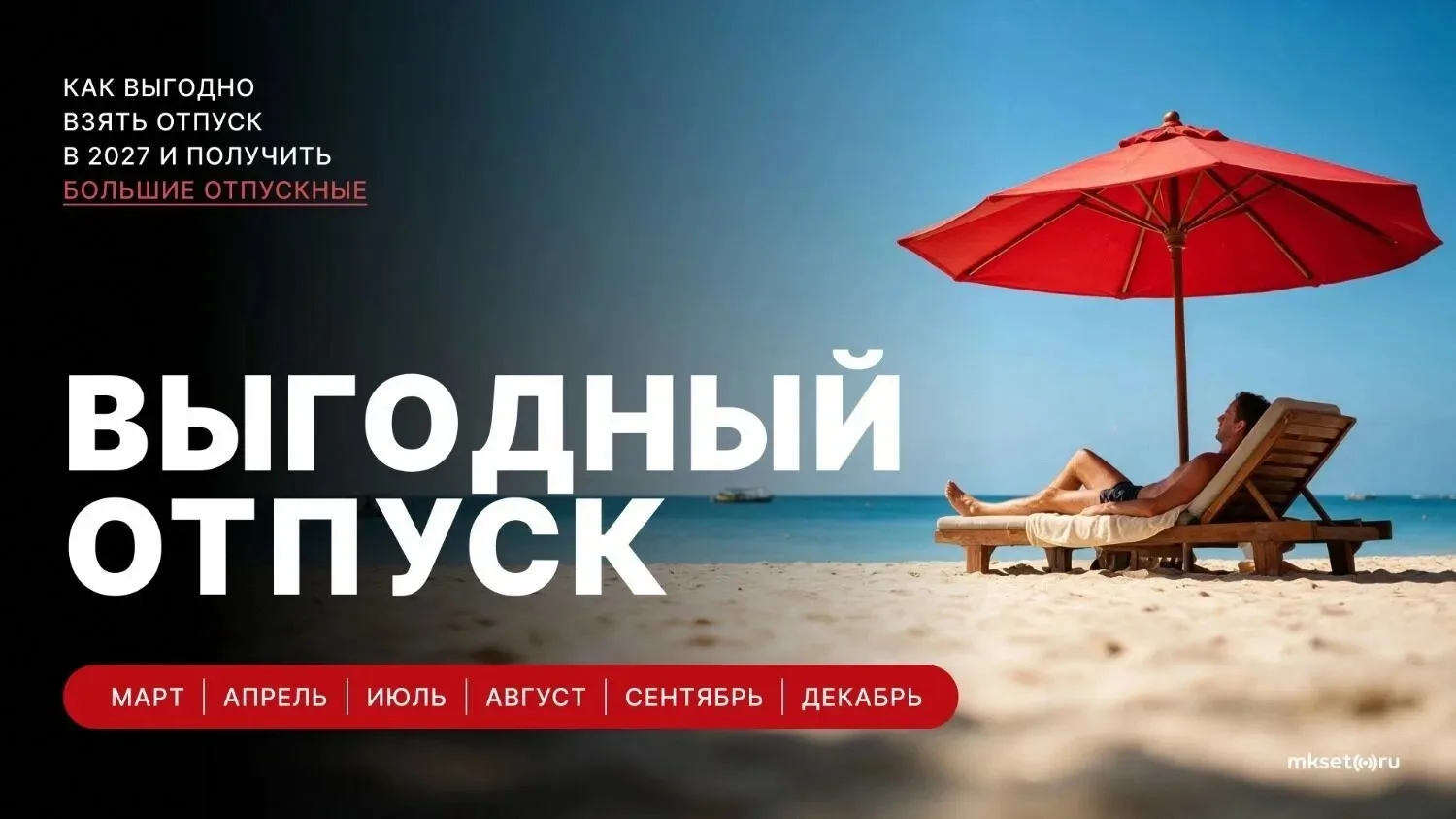 🎉КАК ВЗЯТЬ