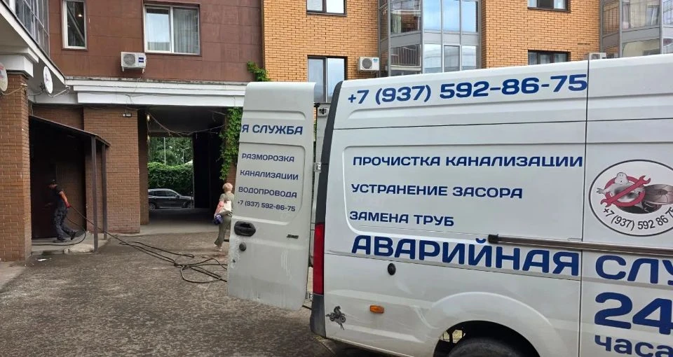 Реальные поледствия засора