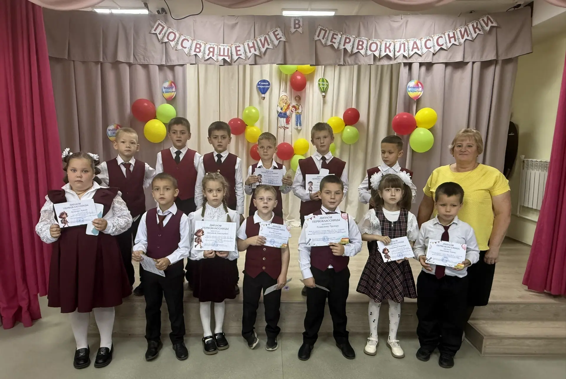 🎉✨ Сегодня в нашей школе прошёл замечательный праздник — посвящение в первоклассники! ✨🎉