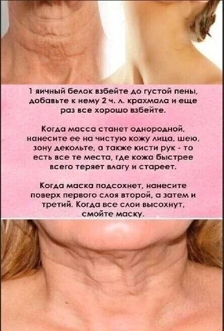 Для дам королевского возраста