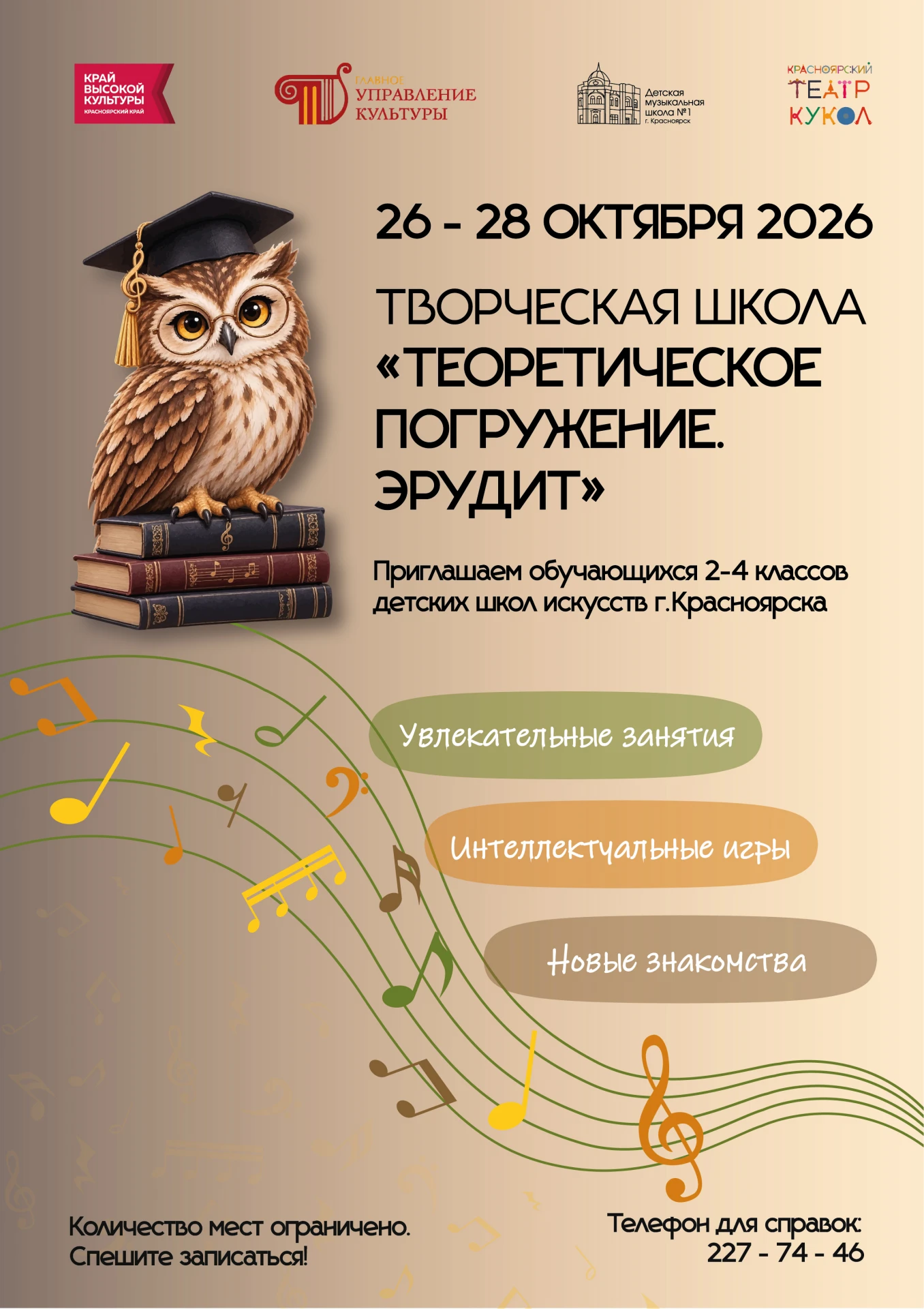 ❗Внимание❗