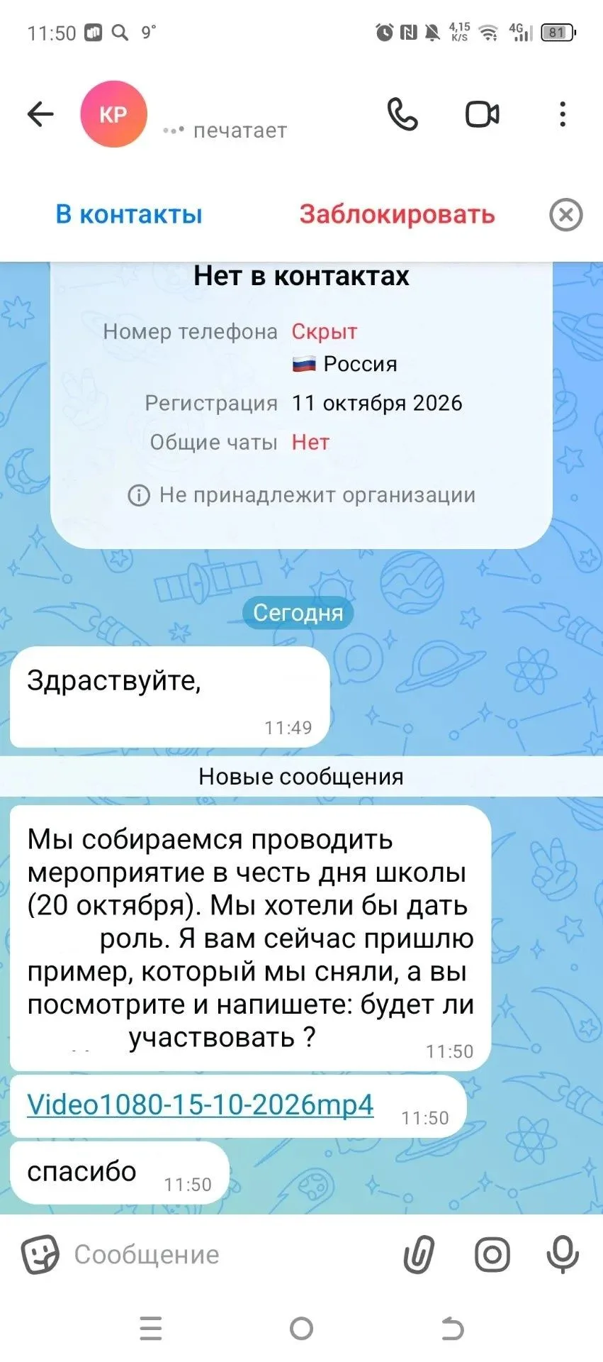 Уважаемые родители!