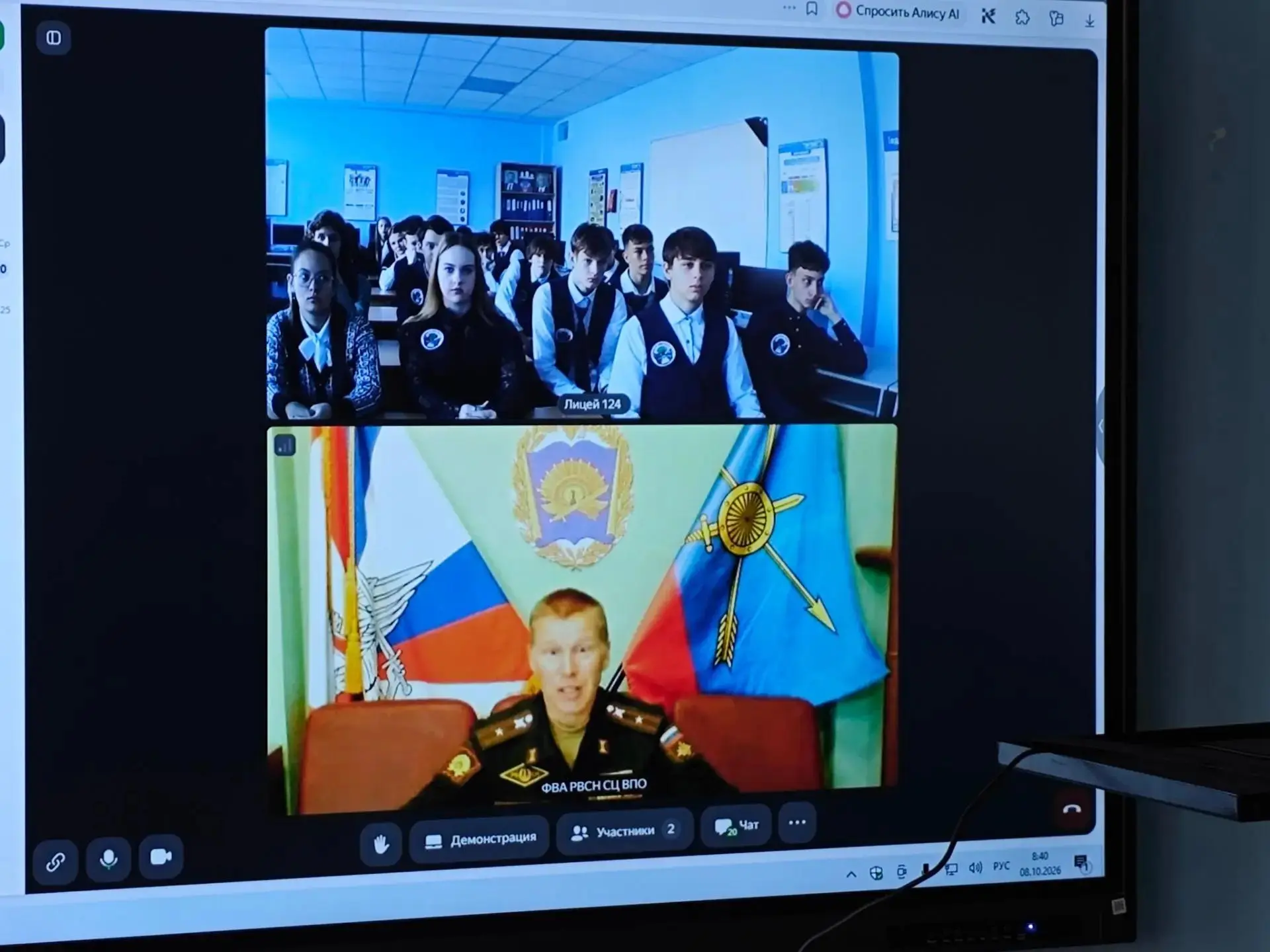 🚀БИЛЕТ В БУДУЩЕЕ