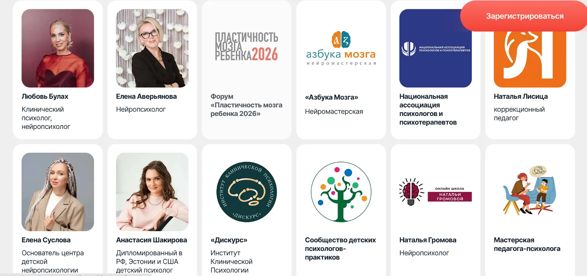 На конференции наша компания как партнер будет дарить подарки всем участникам. И конечн...