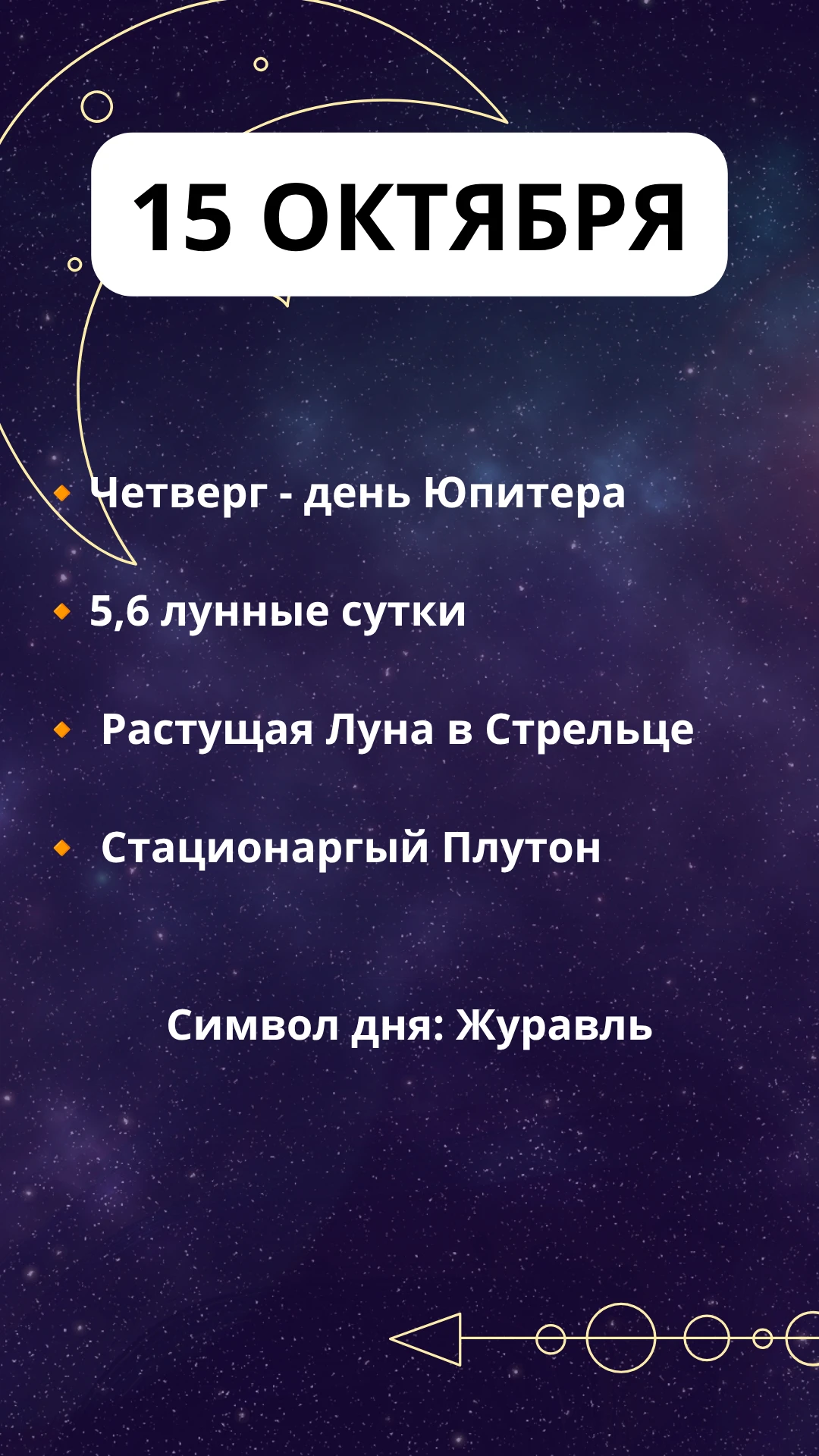 Подписаться на канал