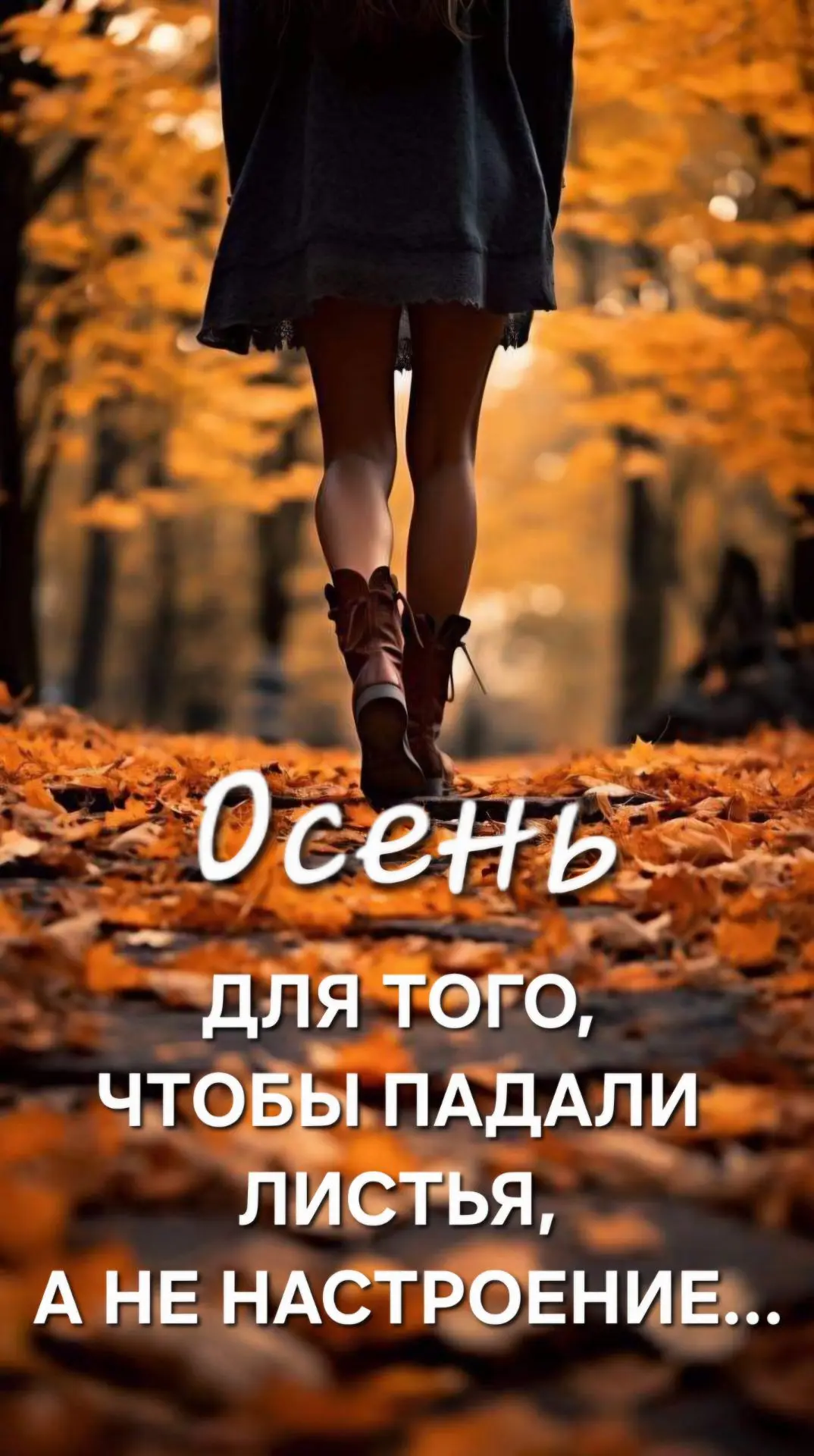 💫