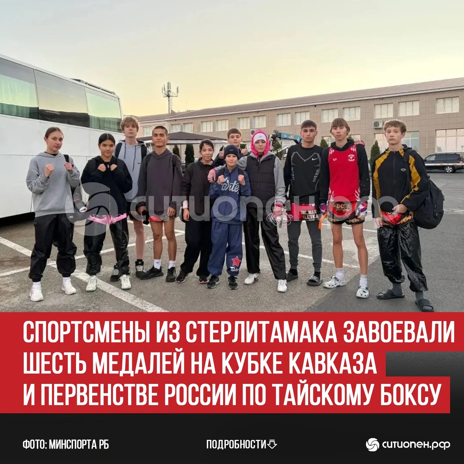 Спортсмены из Стерлитамака завоевали шесть медалей на Кубке Кавказа и Первенстве России...