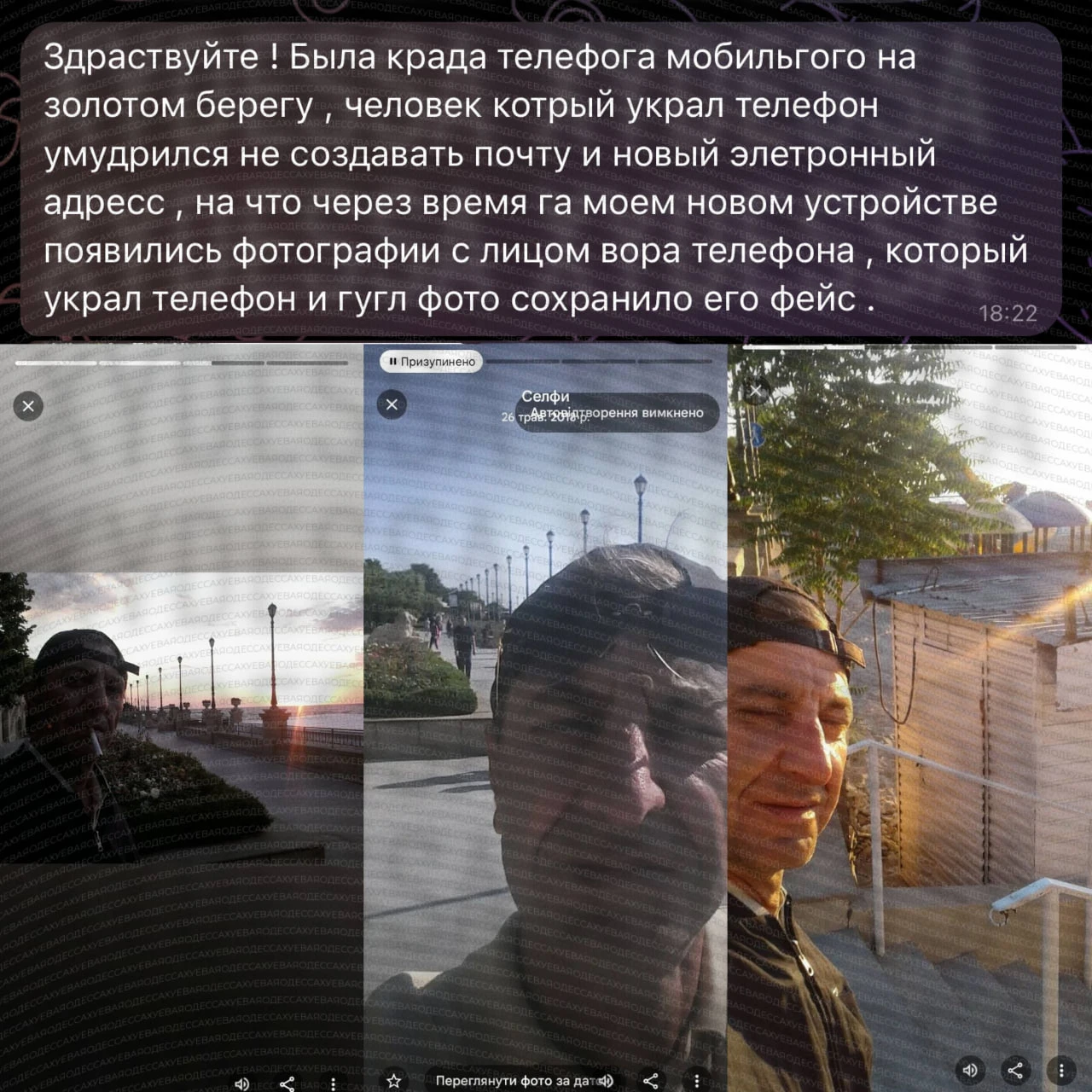 Медиа публикации