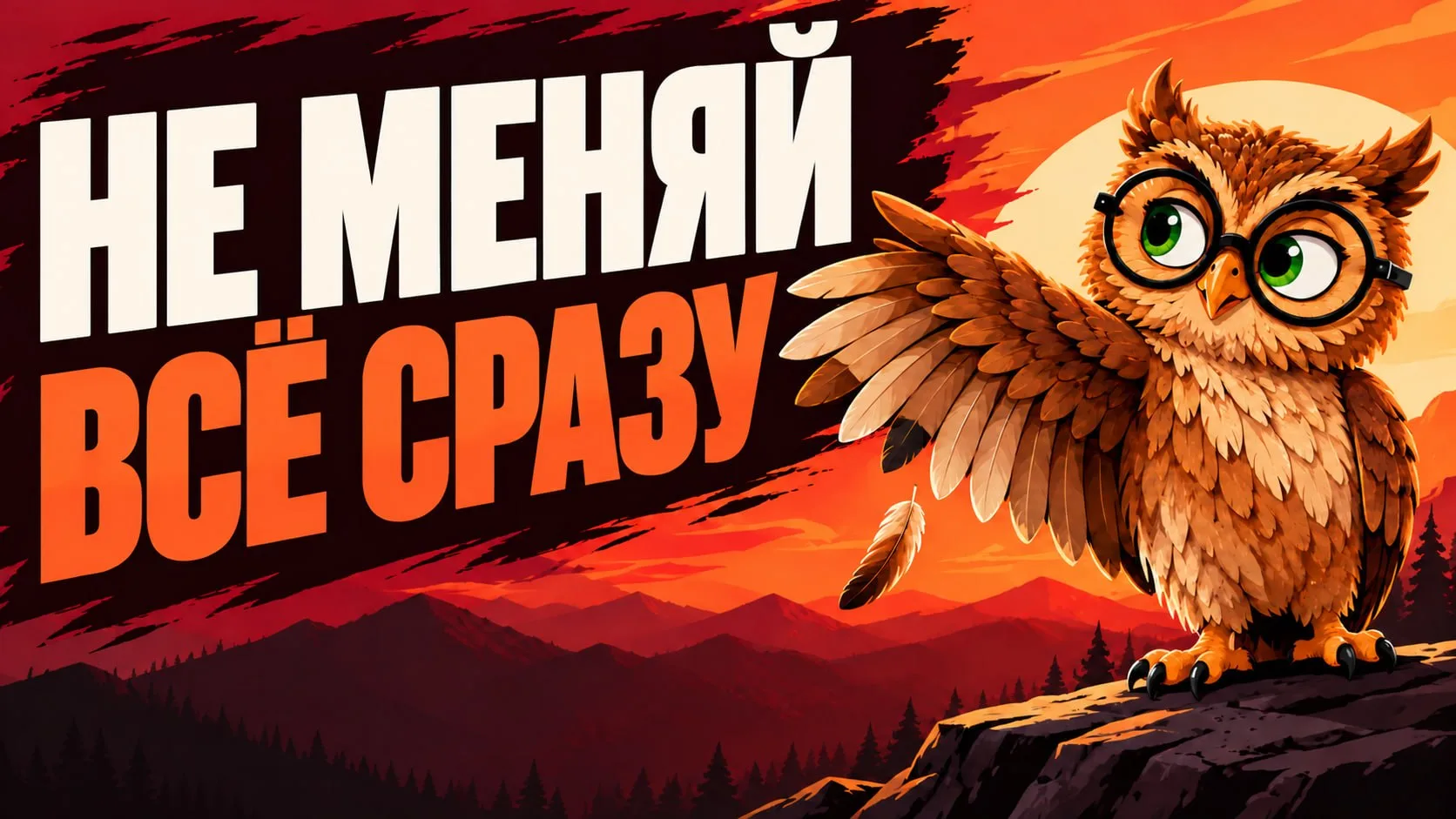 🪶Сова сейчас понемногу меняет перья. Ни одна соседка этого не замечает, и в этом весь ...
