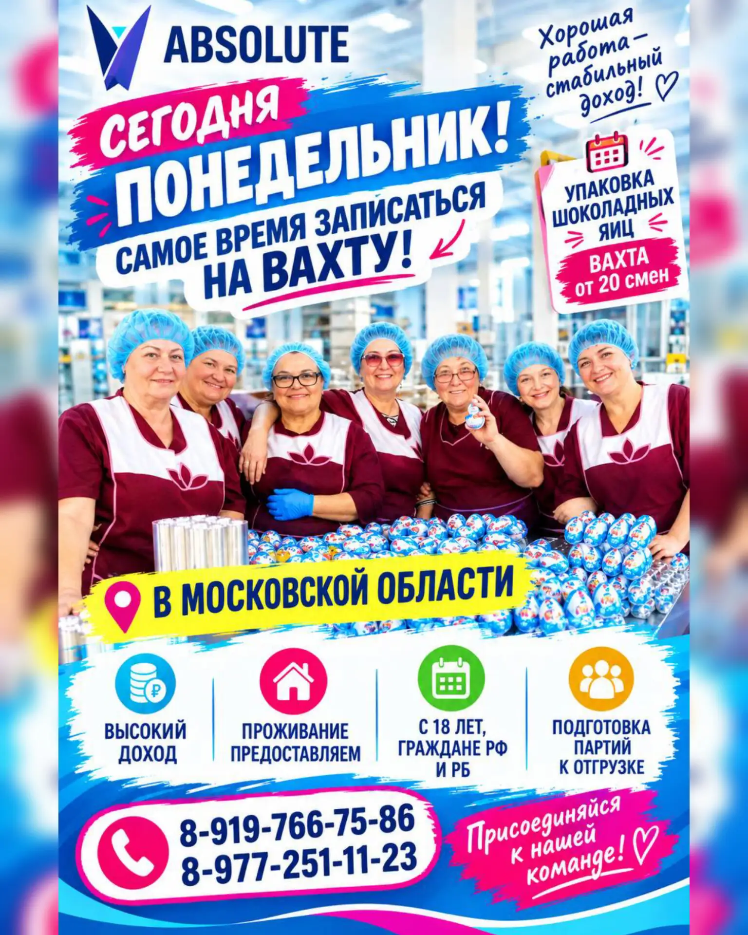 💥 ВРЕМЯ МЕНЯТЬ ЖИЗНЬ К ЛУЧШЕМУ! 💥