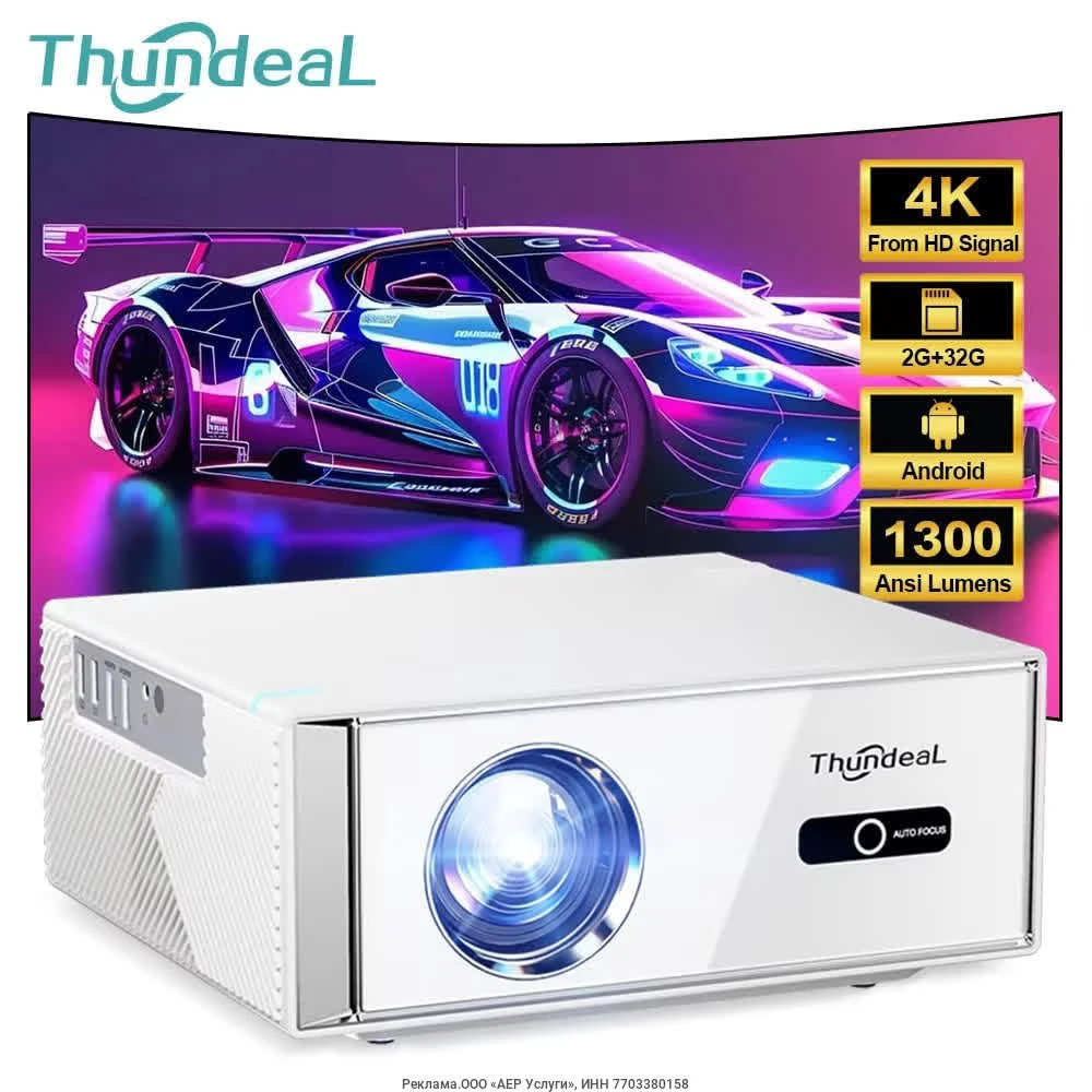 Проектор ThundeaL TD95W