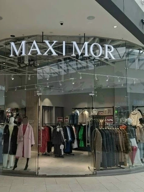 👉Магазин женской одежды MAX|MOR приглашает на работу продавца-консультанта