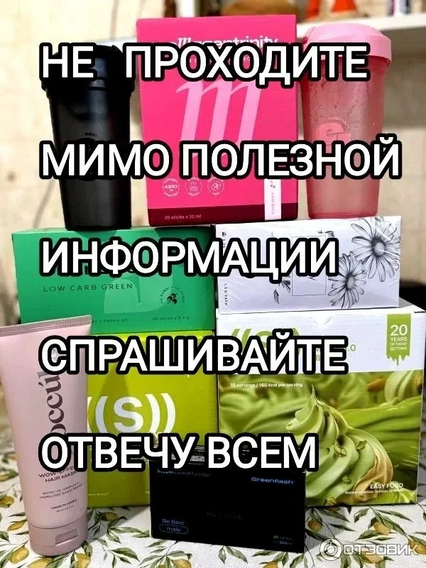 👛 Часто слышу фразу «Дорого покупать продукт»,«Нет денег»