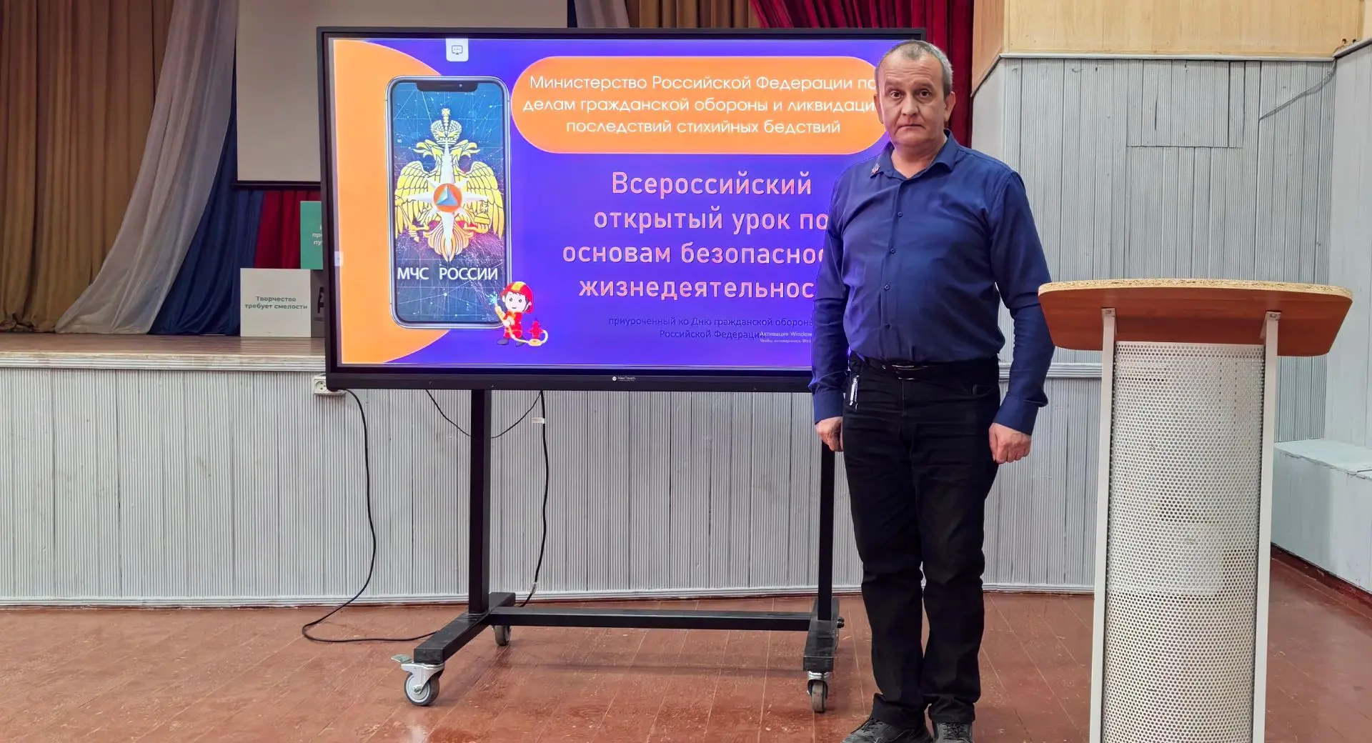 🛡️ Всероссийский открытый урок по основам безопасности жизнедеятельности