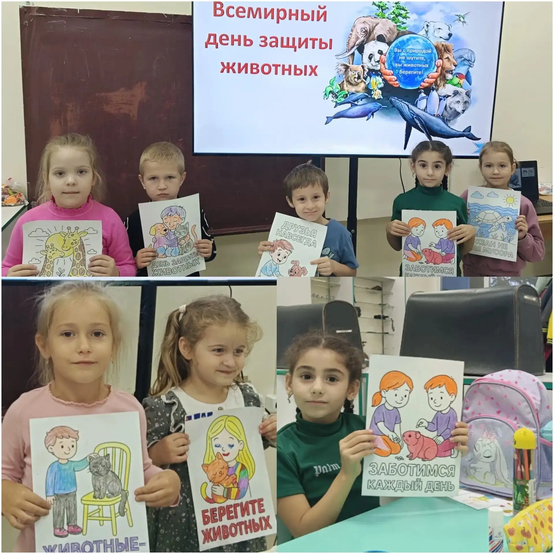 Осенняя неделя добра в «Познавай-ке».