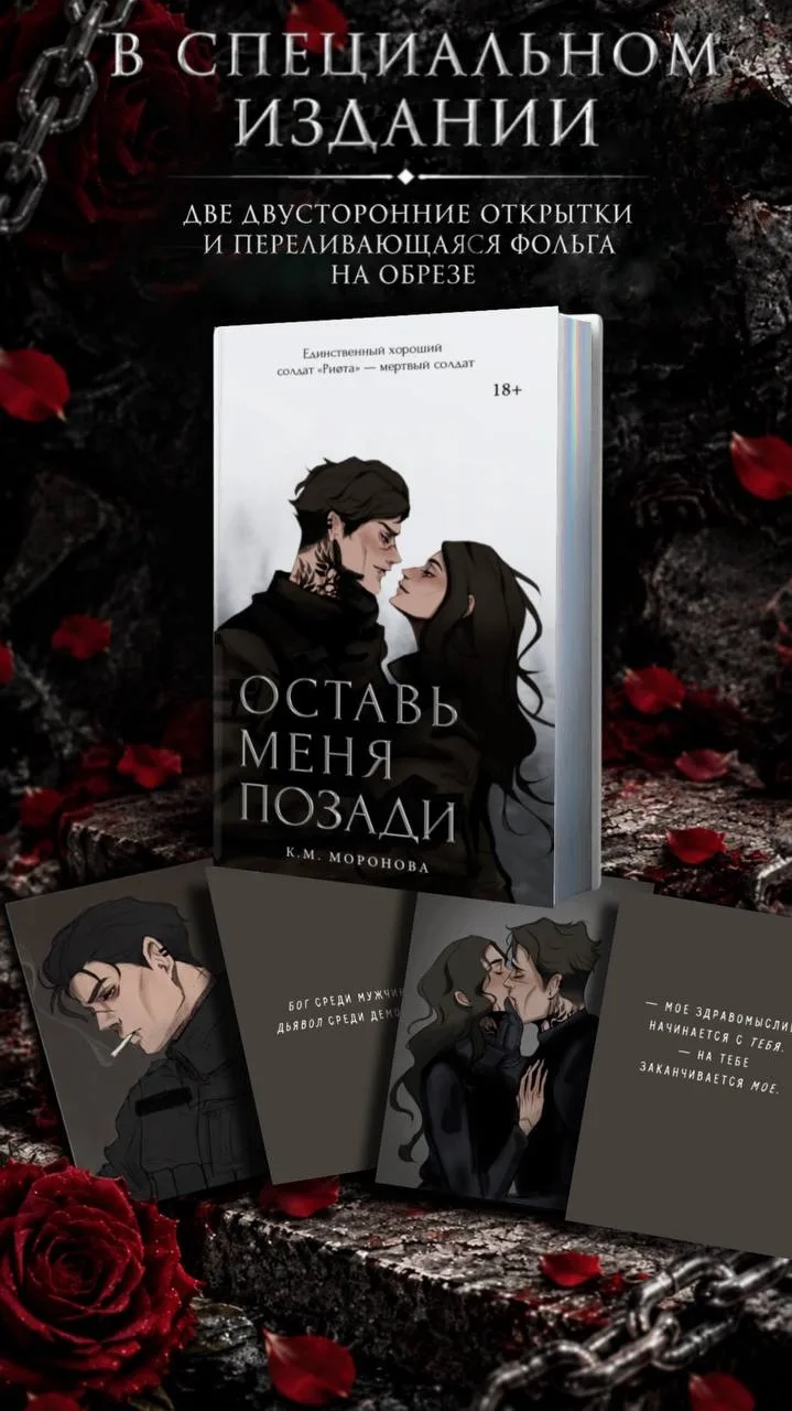 ПРЕДЗАКАЗ