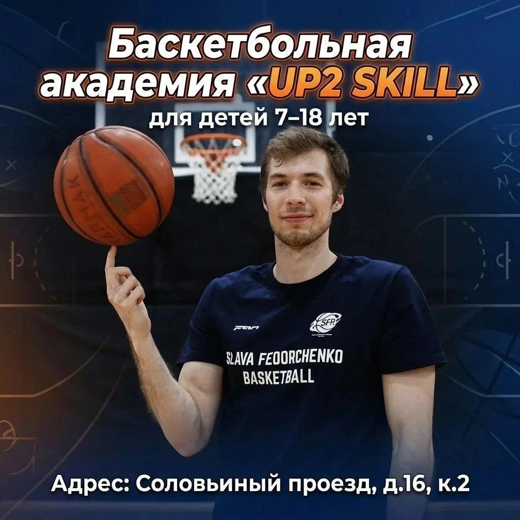 Дополнительное образование