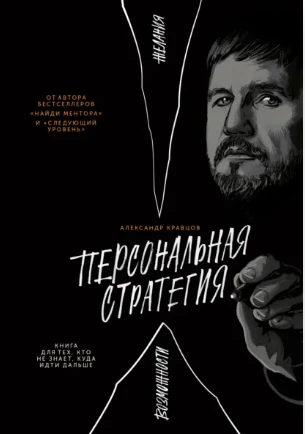 #чтениевотлучшееучение