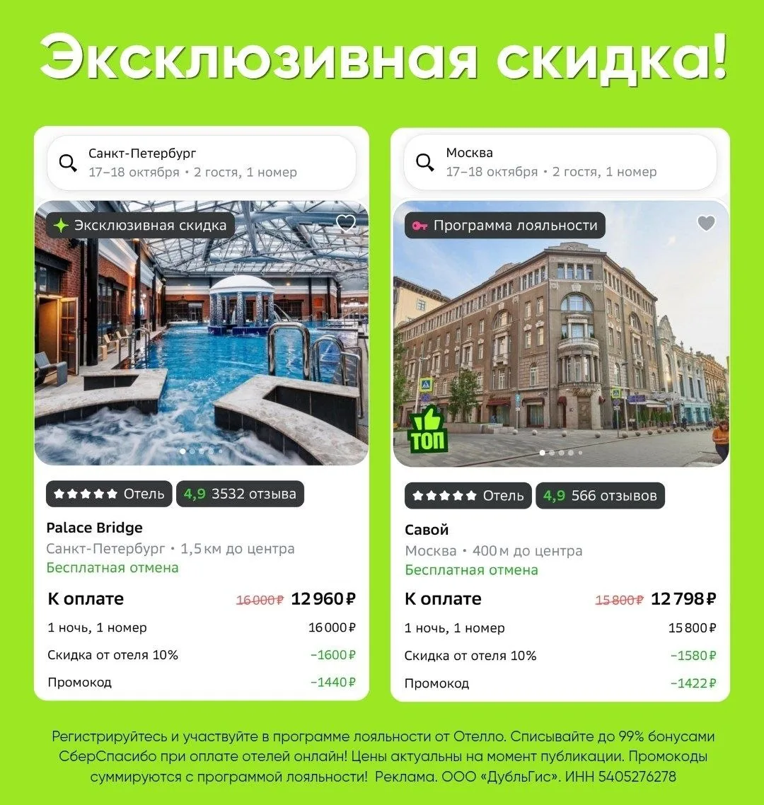 🏙 День отца = идеальный повод для мини‑отпуска! 😍