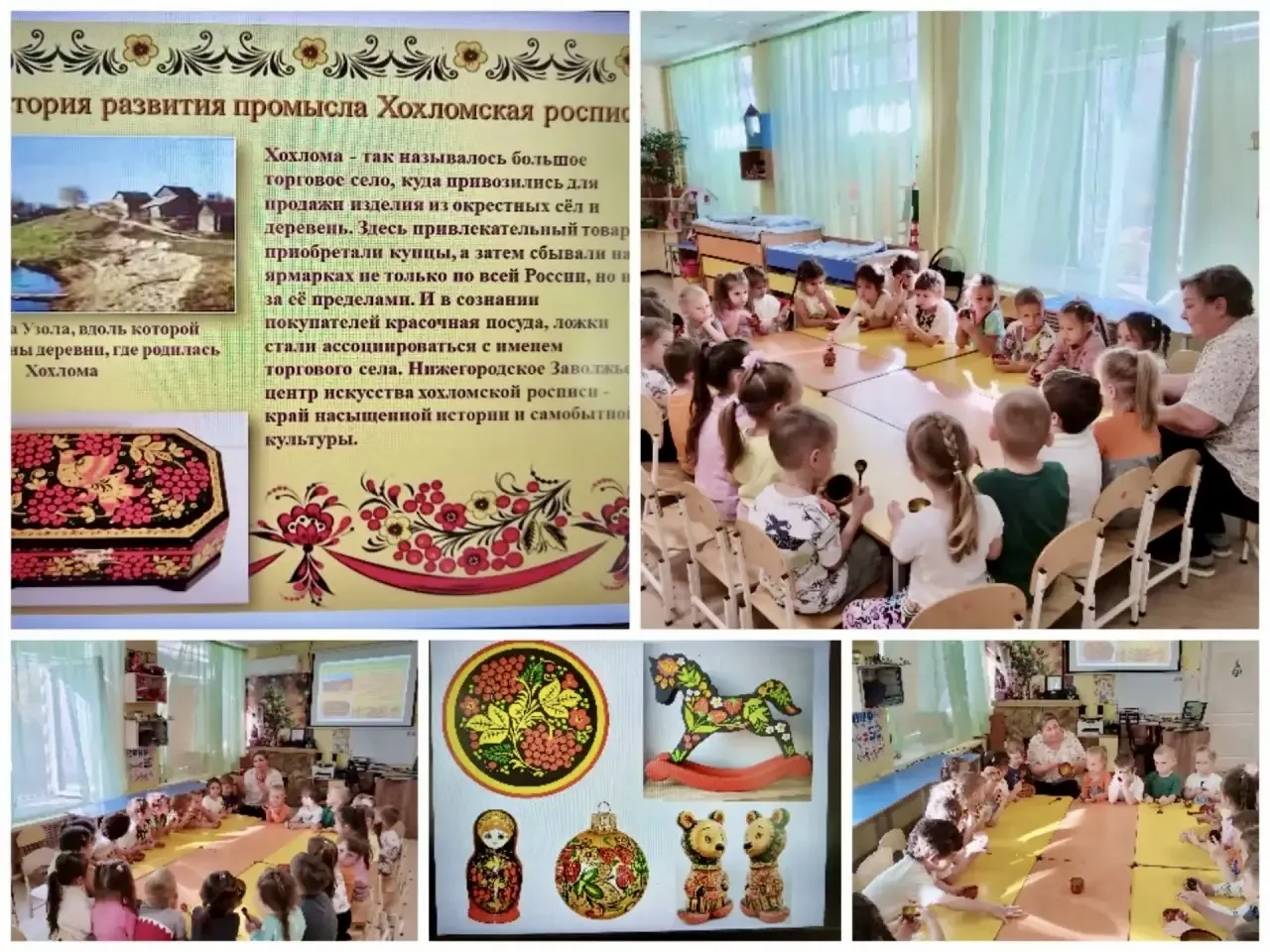 Средняя группа "Фантазёры".