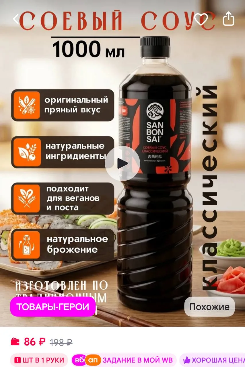 🔥 https://www.wildberries.ru/catalog/172886788/detail.aspx?size=286789512