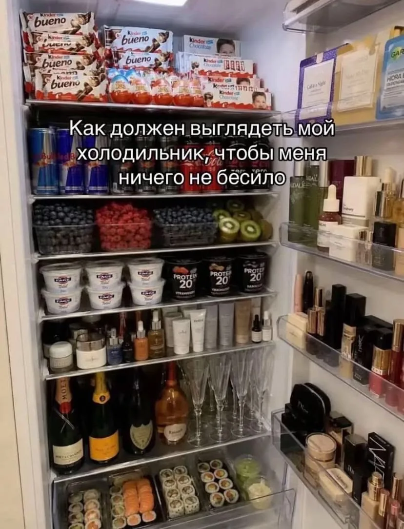 ДА!