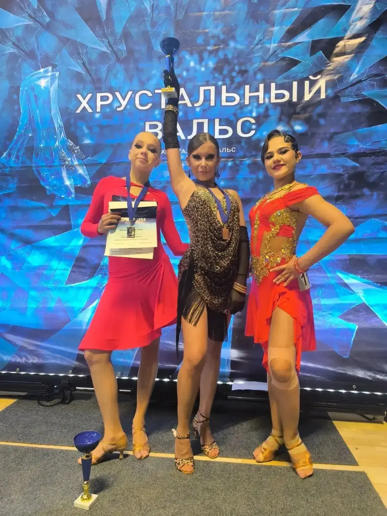 Открытие танцевального сезона