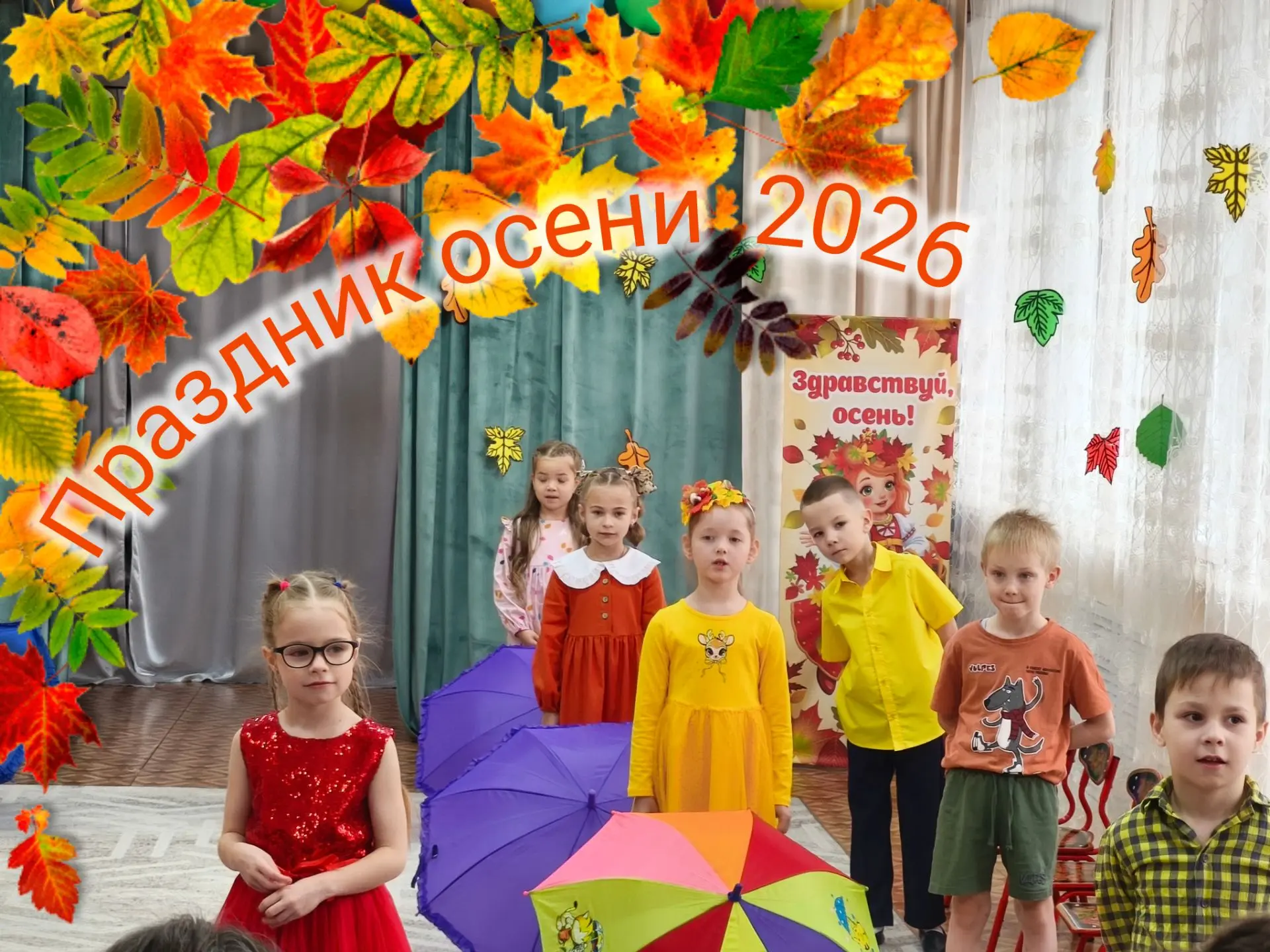 🍁Всё кругом так сказочно красиво,