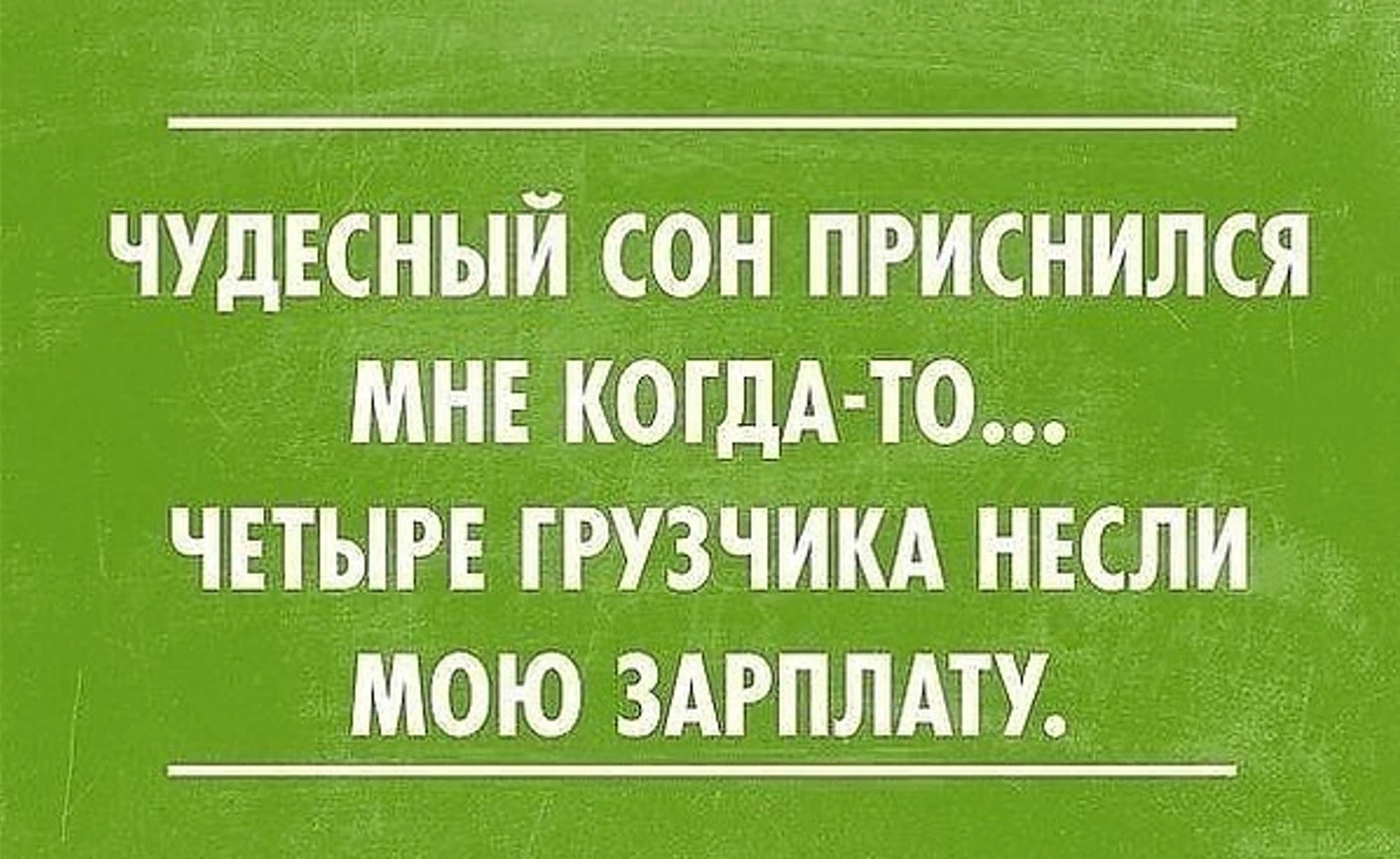 Доброй ночи! Приятных сновидений! 🌙✨💤