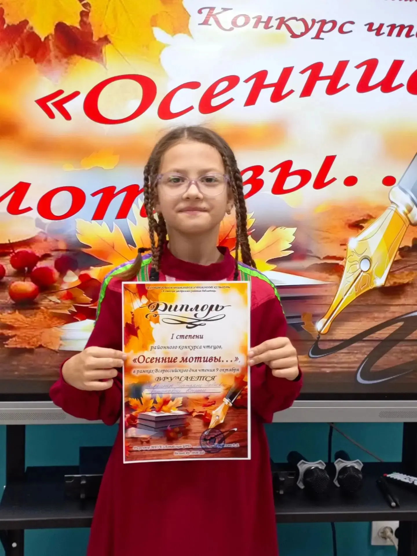 Новости из библиотеки. Сегодня в Центральной районной библиотеке прошёл конкурс чтецов ...
