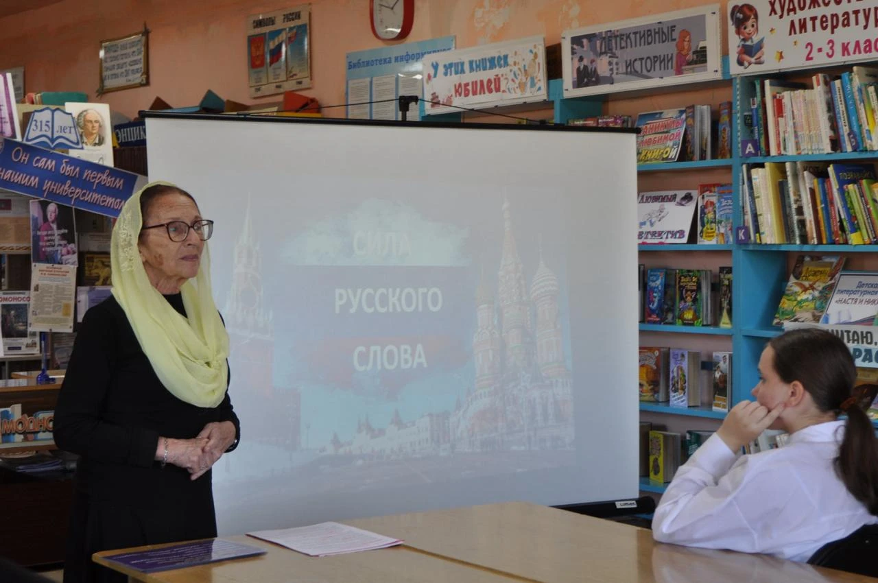 🇷🇺 Сила русского слова: школьники Яковлевки поговорили об истории Государственного ги...
