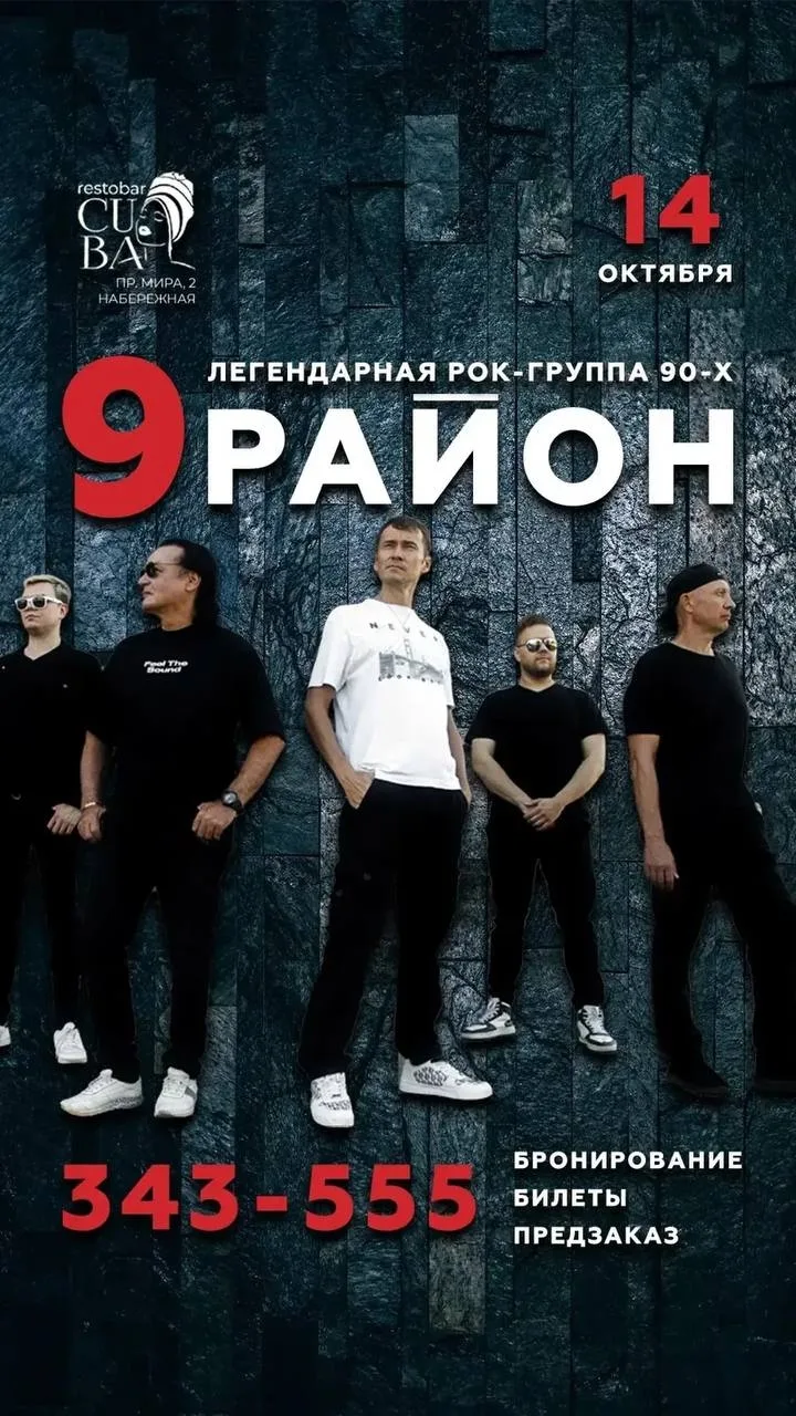 🗓️ Среда, 14 октября 🕓 19:00