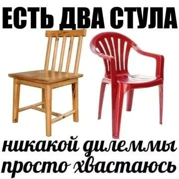 круто