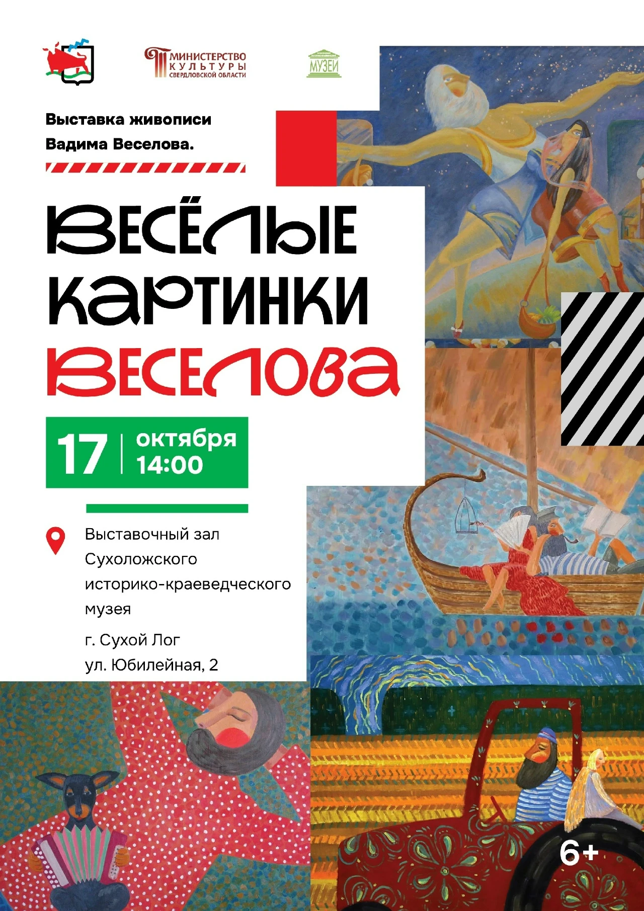 🎉У нас отличные новости! 🎉