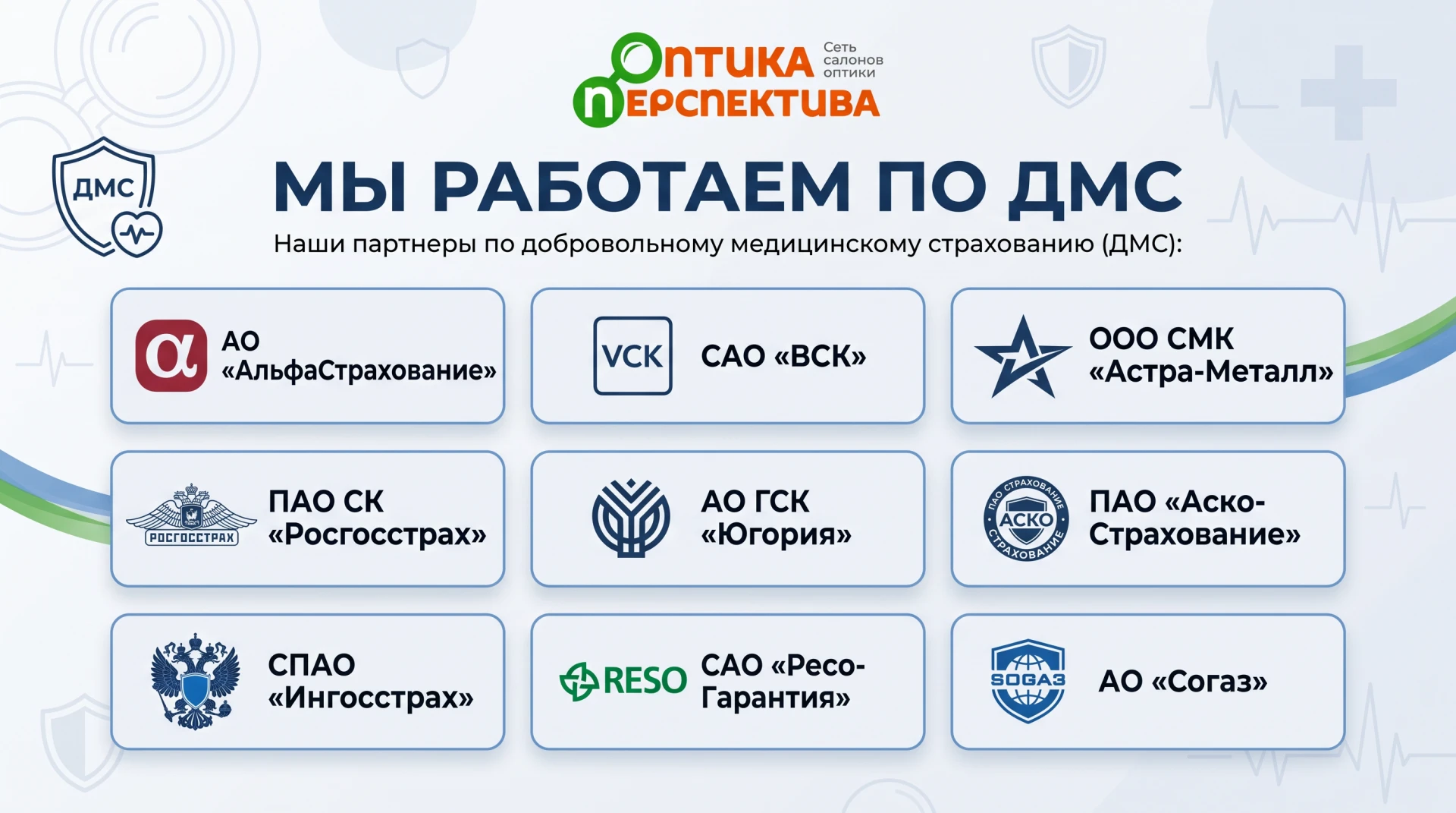 👁 Заботитесь о зрении? Теперь это стало ещё удобнее! 👁