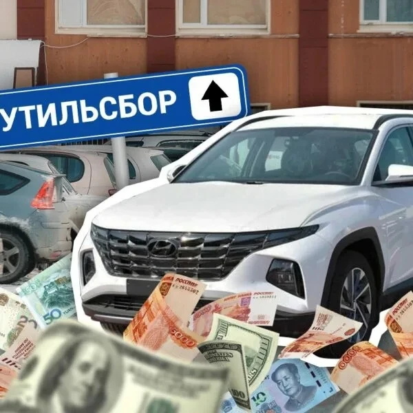 Утильсбор снова вырастет на 20% с 2027 года