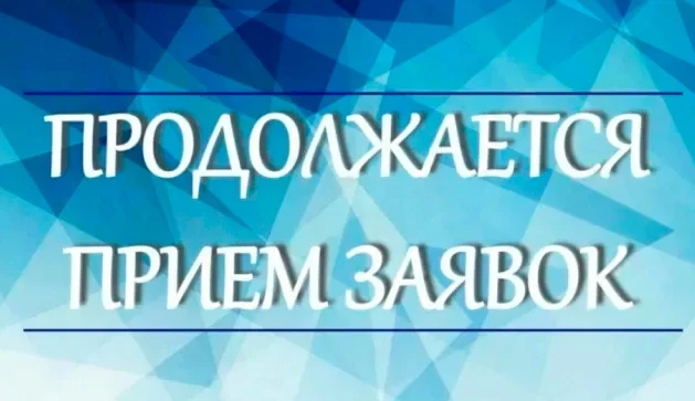 Дорогие друзья!