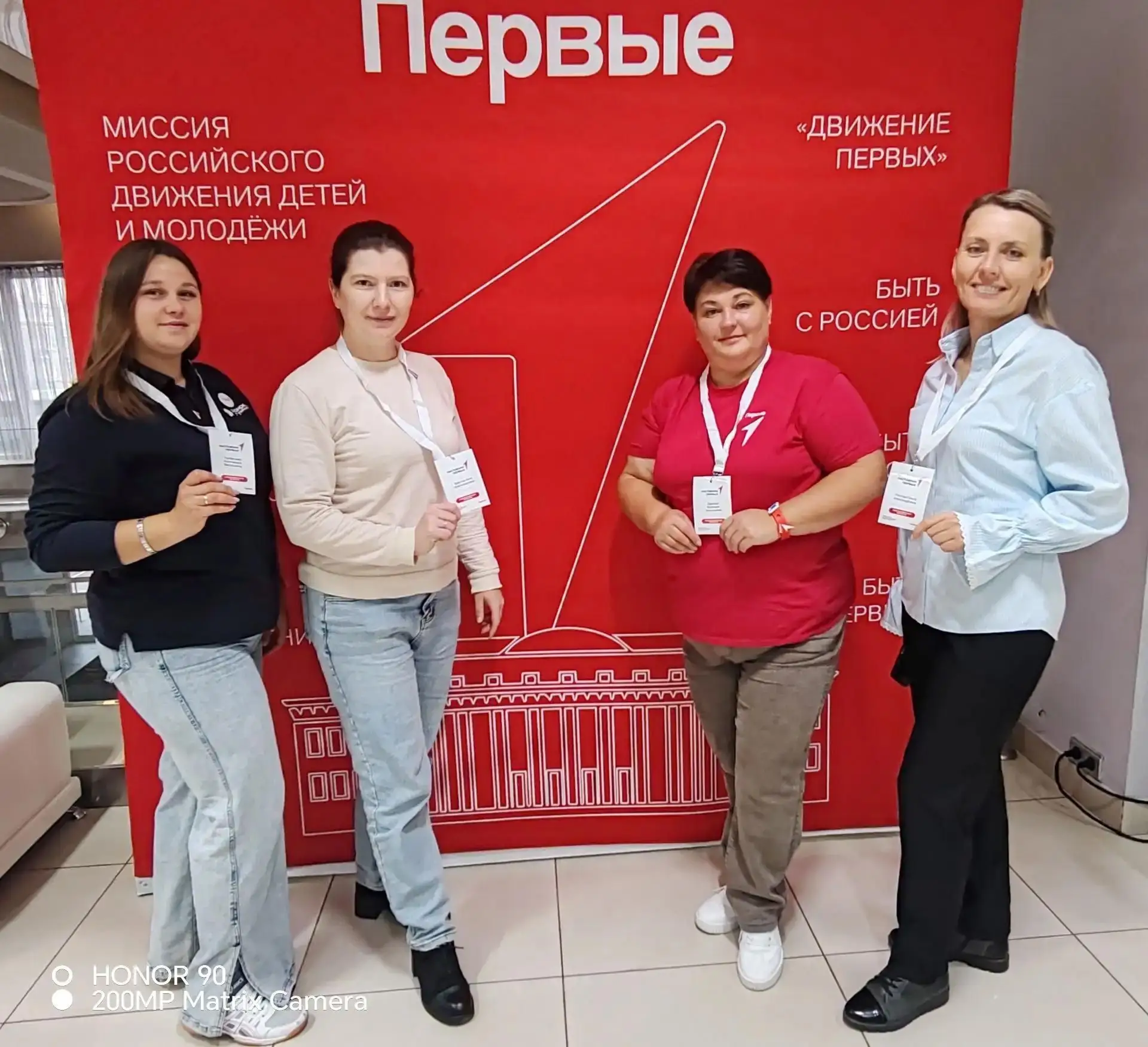 Педагоги из Убинского перенимают опыт на слете «Движения Первых»
