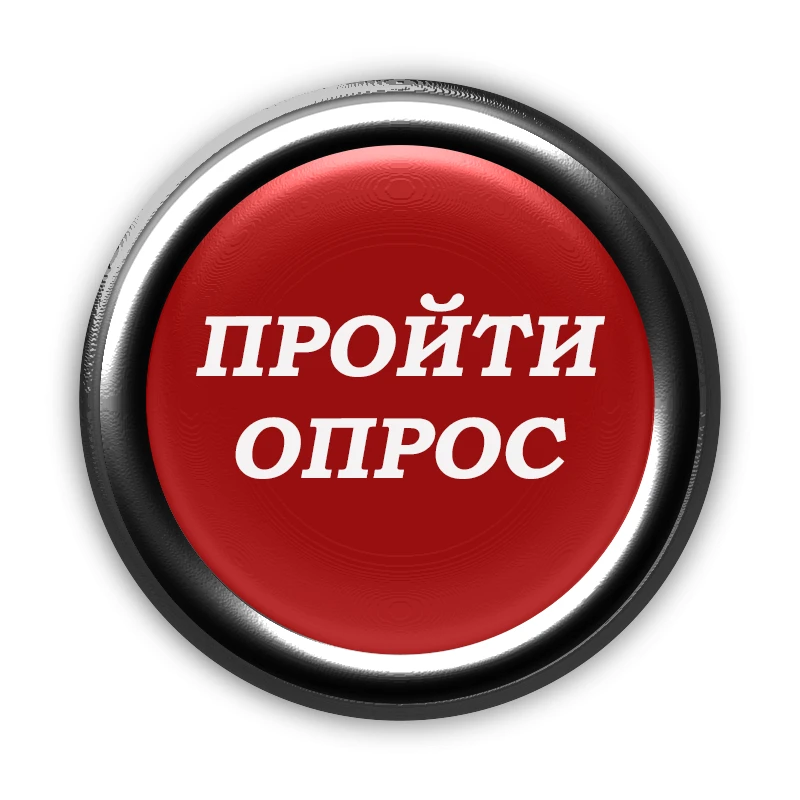 📊 А вы бы купили инвестиционную квартиру в другом городе?