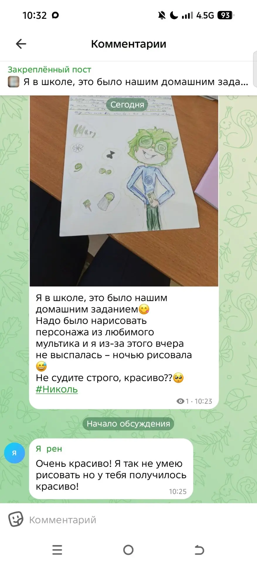 Спасибо❤️❤️
