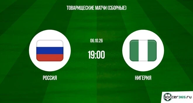 Сборная России после двух побед над Ираном и Намибией постарается продлить успешную сер...