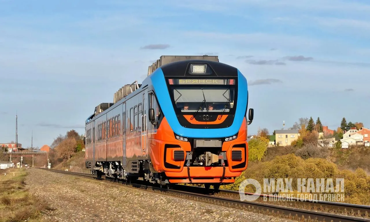 🚂О движении поездов в Брянской области