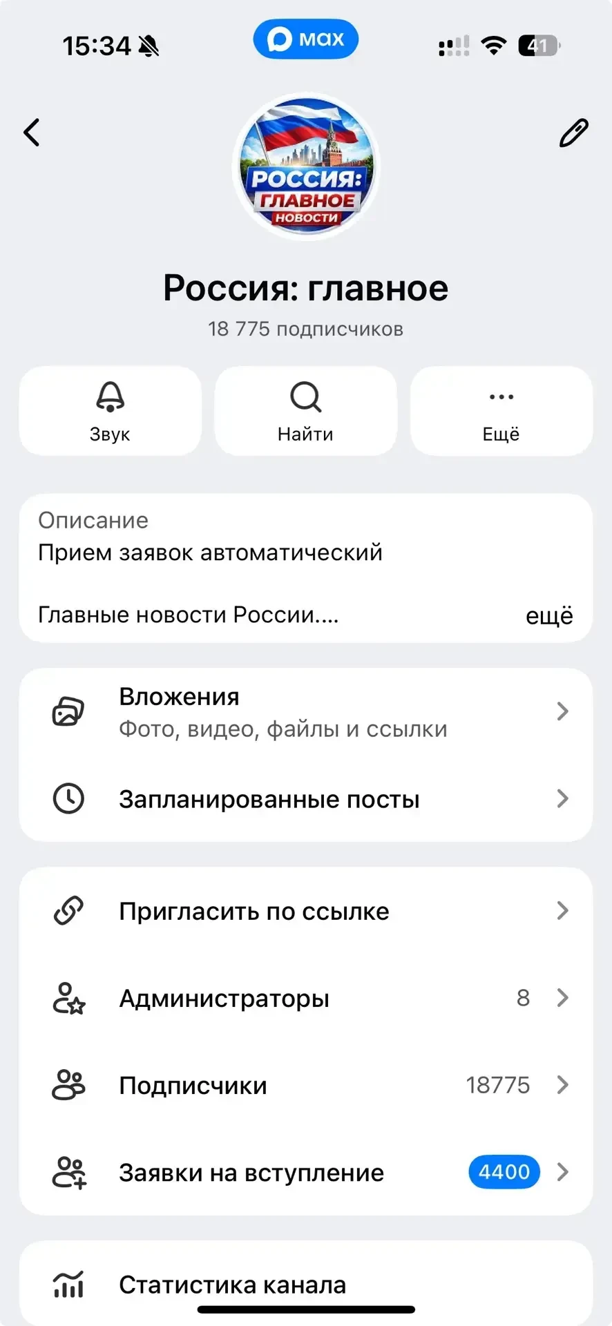 📣 Продаю