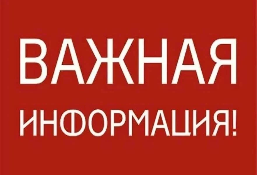 Уважаемые пассажиры! Сегодня, 10.10.2026, обеденный рейс по маршруту "Докучаевск -Доля ...
